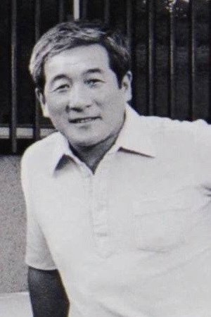 河原崎长一郎