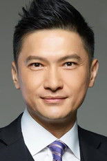 陈鸿锦