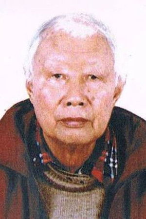 吴荫循