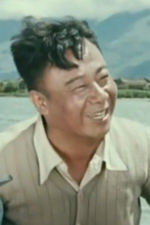阎杰