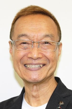神谷明 Akira Kamiya