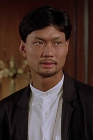 周比利 Billy Chow