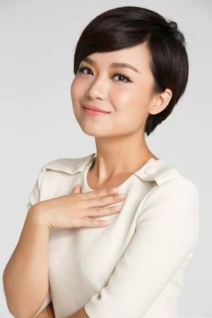 严彥子