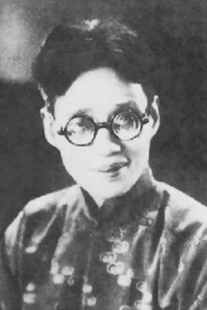 郑正秋