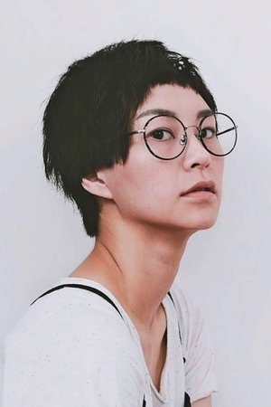阿妍