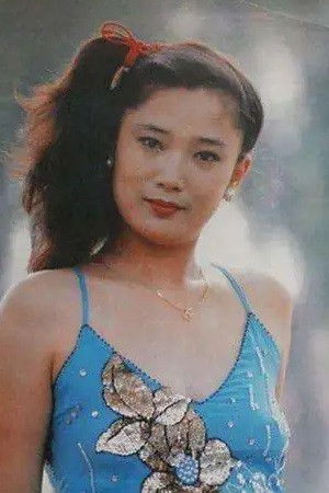 许志群