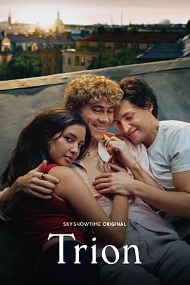 三人行2026