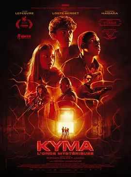 Kyma,神秘之波